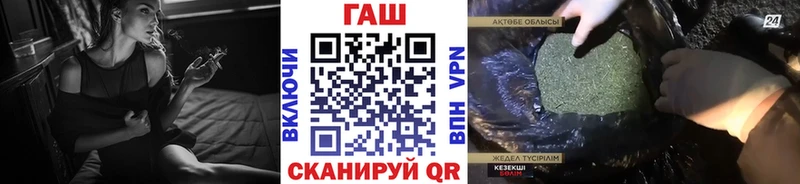 Где купить наркоту Адыгейск Конопля  Меф мяу мяу  A PVP  ГАШ 