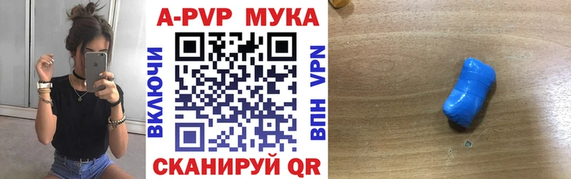 цены наркотик Адыгейск Alpha PVP кристаллы