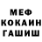 МДМА Molly Feruze Salihoven