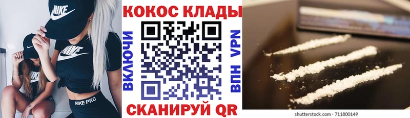 Cocaine Боливия  где купить наркотик  MEGA ссылки  Адыгейск 