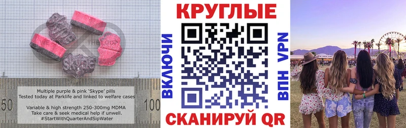 ЭКСТАЗИ Дубай  Адыгейск 