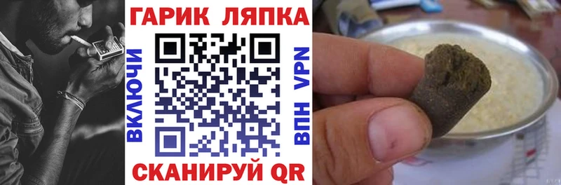 ГАШИШ гашик  Адыгейск 