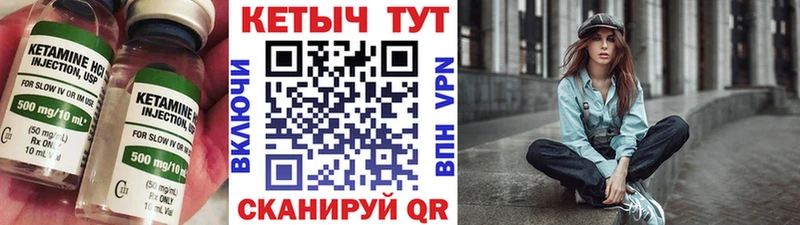 купить наркоту  Адыгейск  darknet какой сайт  КЕТАМИН ketamine 