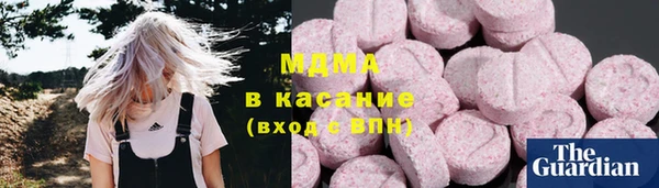 прущие крисы Абаза