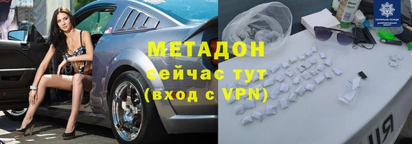 apvp Абдулино
