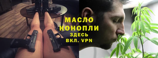 apvp Абдулино