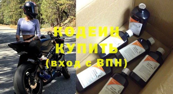 apvp Абдулино