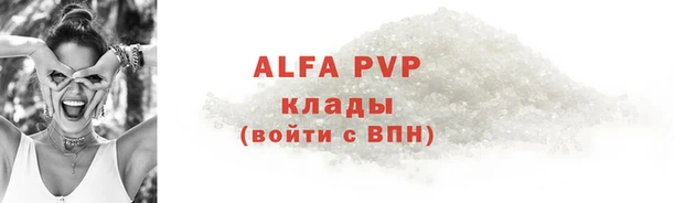 прущие крисы Абаза