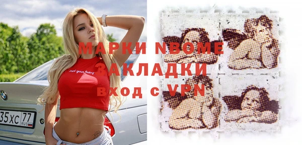прущая мука Абинск