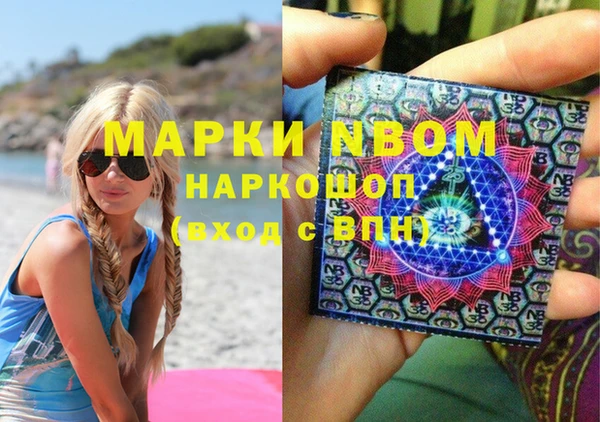 прущая мука Абинск