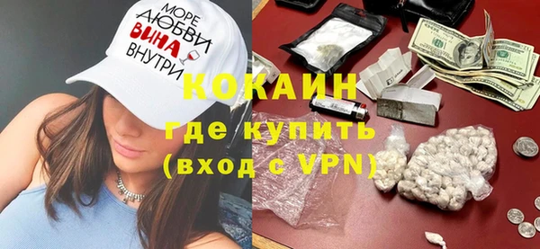 прущая мука Абинск