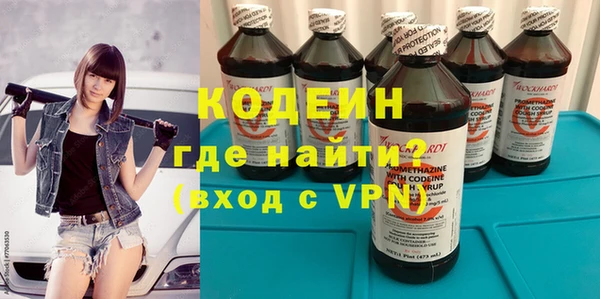 прущие крисы Абаза