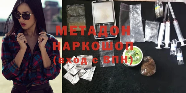 прущие крисы Абаза