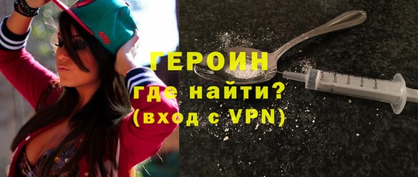 гашик Протвино