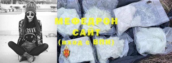 прущие крисы Абаза