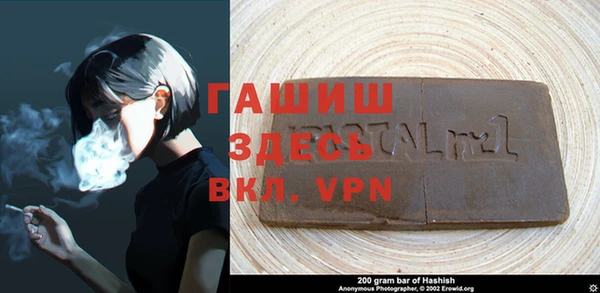 apvp Абдулино