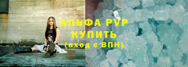 гашик Протвино