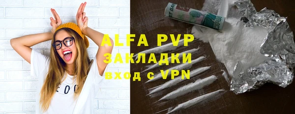 прущие крисы Абаза