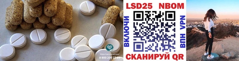 Лсд 25 экстази кислота  omg ссылки  Адыгейск 