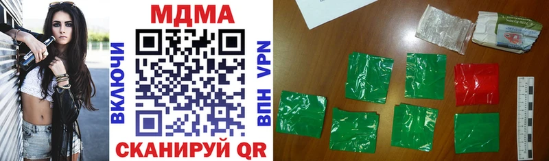 MDMA кристаллы  OMG   Адыгейск 