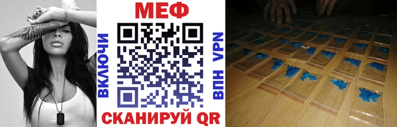 площадка формула  Адыгейск  Меф mephedrone  omg как войти 