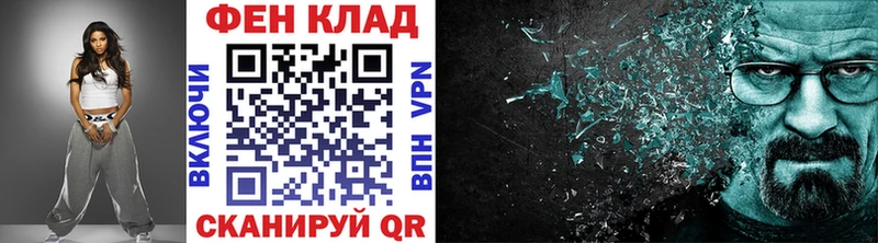 Метамфетамин Methamphetamine  Адыгейск 